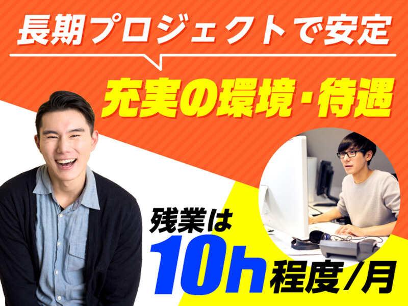 エムジー株式会社 採用受付センターの仕事画像3