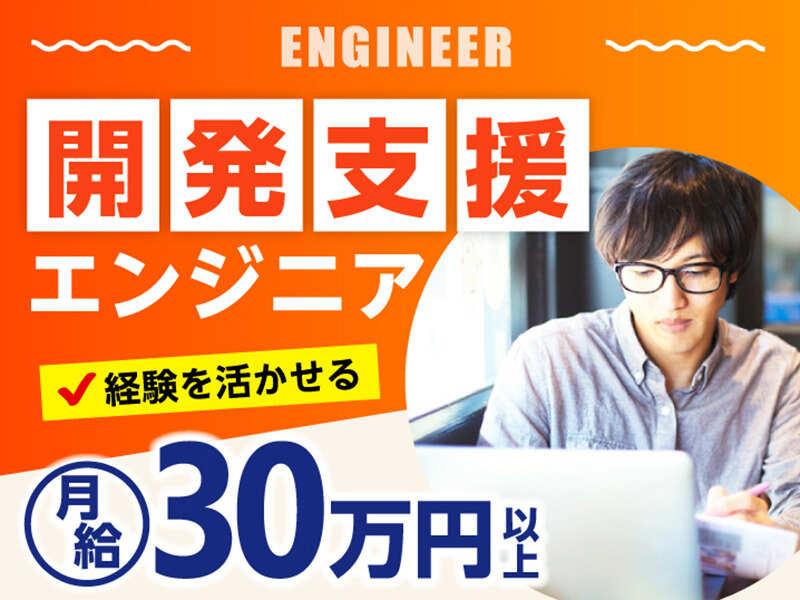 エムジー株式会社 採用受付センターの仕事画像1