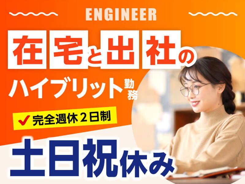 エムジー株式会社 採用受付センターの仕事画像2