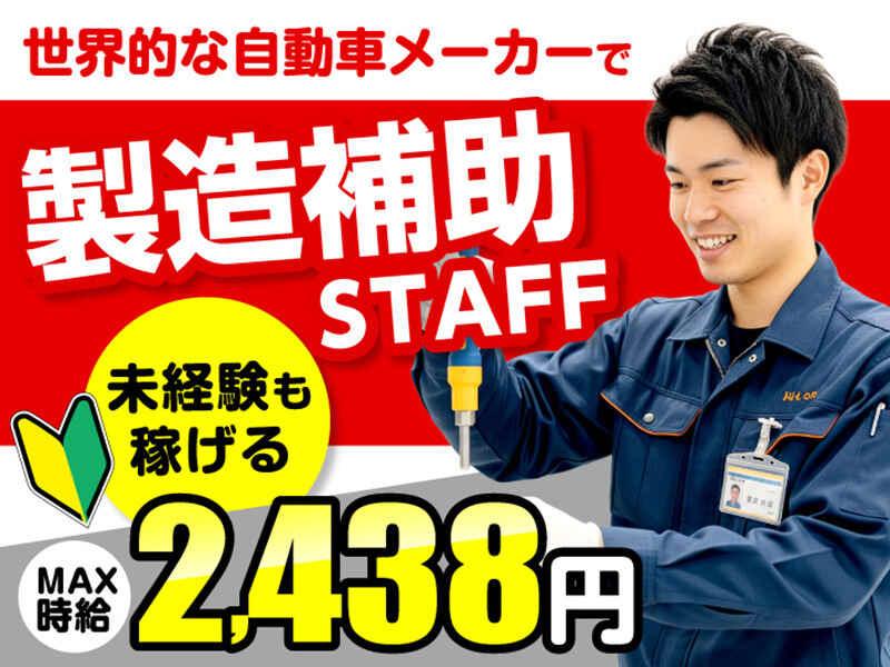 エムジー株式会社の仕事画像1