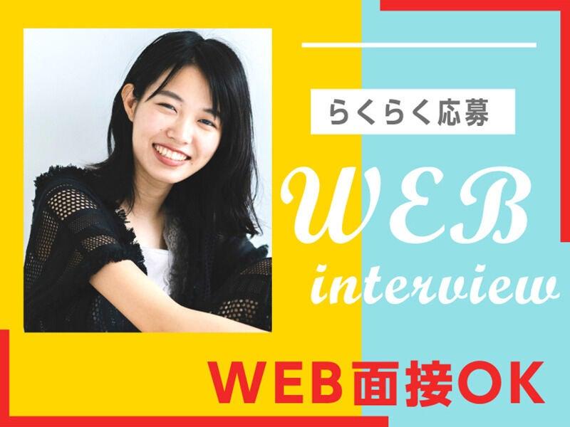 エムジー株式会社 採用受付センターの仕事画像1