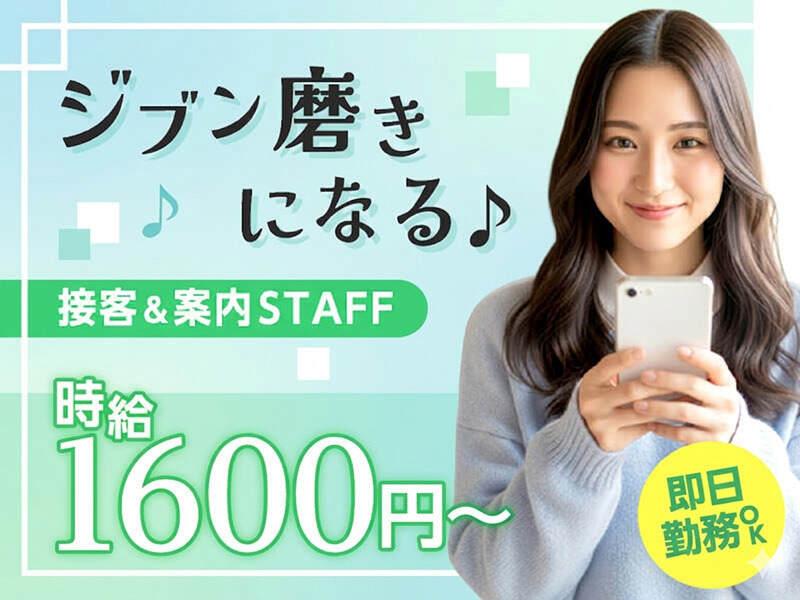 エムジー株式会社の仕事画像1