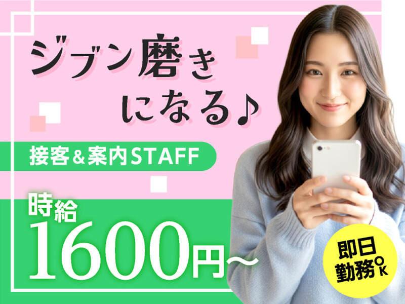 エムジー株式会社 採用受付センターの仕事画像1