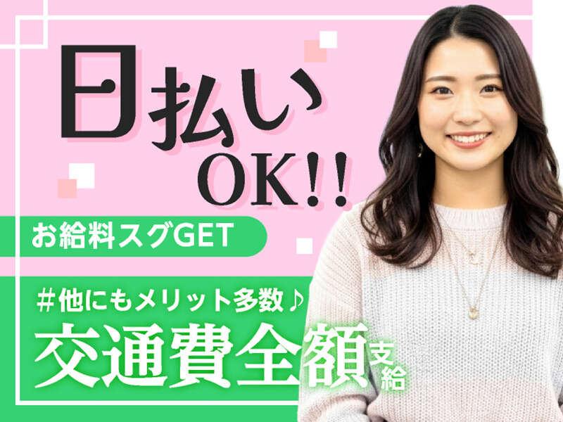 エムジー株式会社 採用受付センターの仕事画像3