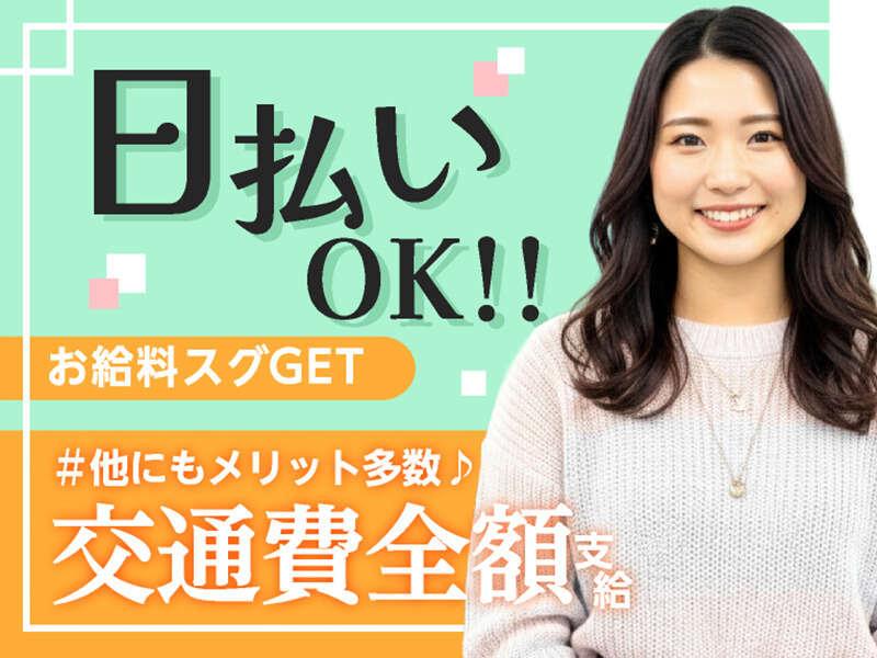 エムジー株式会社 採用受付センターの仕事画像3