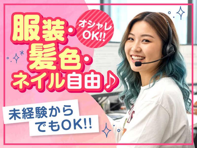 エムジー株式会社　関西の仕事画像2