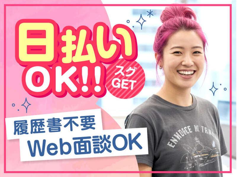 エムジー株式会社　関西の仕事画像1