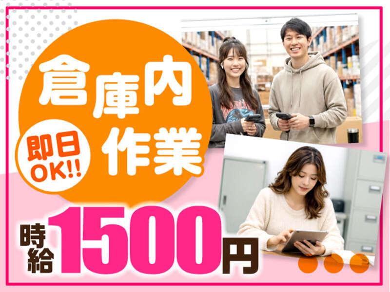 エムジー株式会社 採用受付センターの仕事画像1