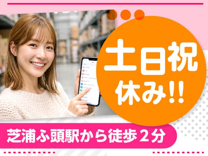 エムジー株式会社 採用受付センターの仕事画像3