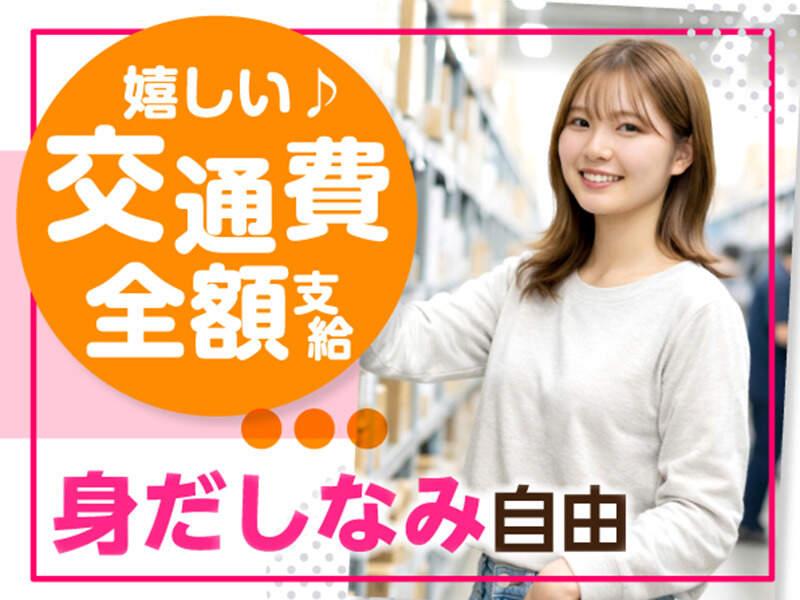 エムジー株式会社 採用受付センターの仕事画像2