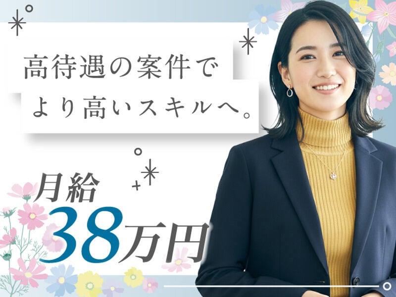 エムジー株式会社 採用受付センターの仕事画像2