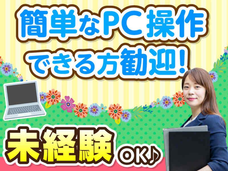 エムジー株式会社　関西の仕事画像3