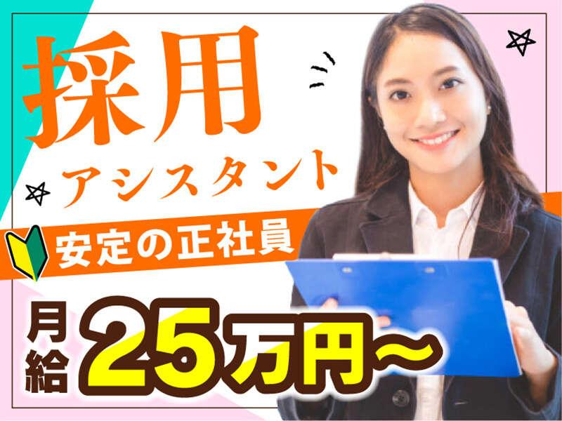エムジー株式会社 採用受付センターの仕事画像1