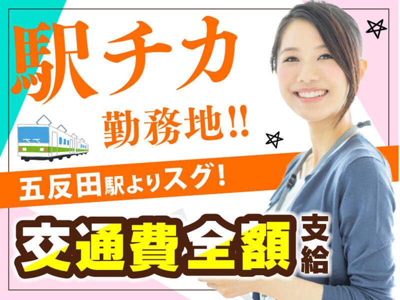 エムジー株式会社 採用受付センターの仕事画像3