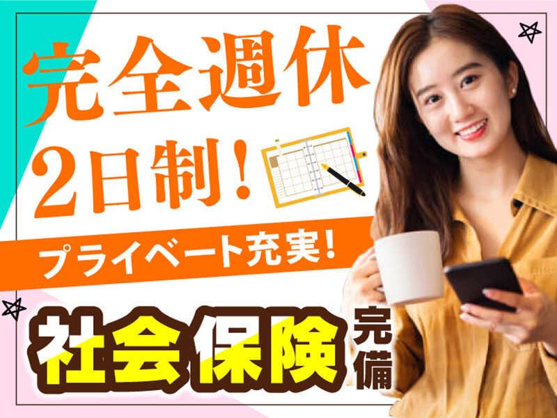 エムジー株式会社 採用受付センターの仕事画像2