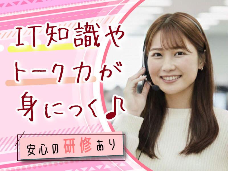 エムジー株式会社 採用受付センターの仕事画像3