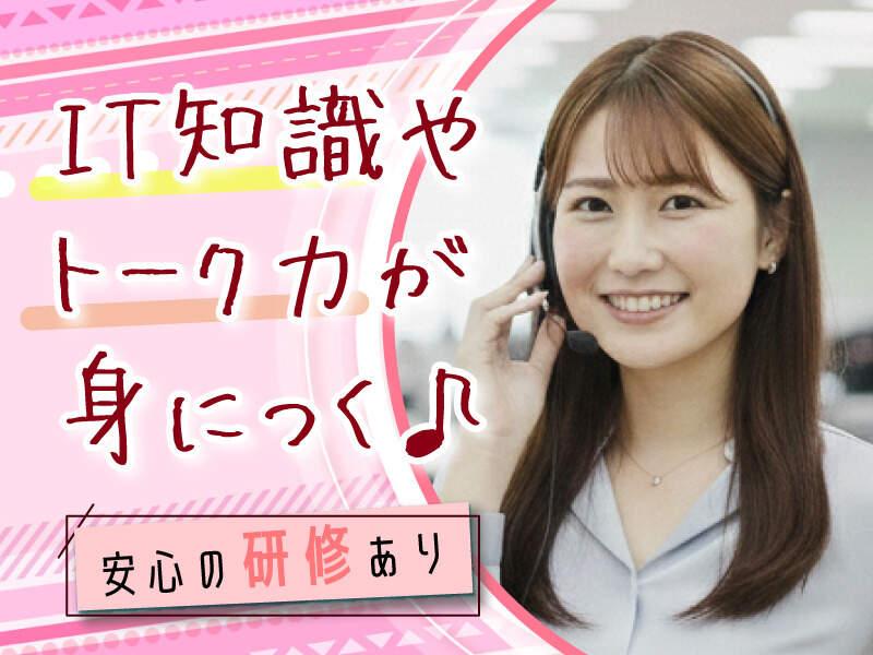 エムジー株式会社 採用受付センターの仕事画像3