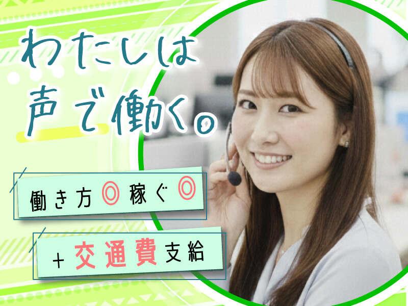 エムジー株式会社 採用受付センターの仕事画像1