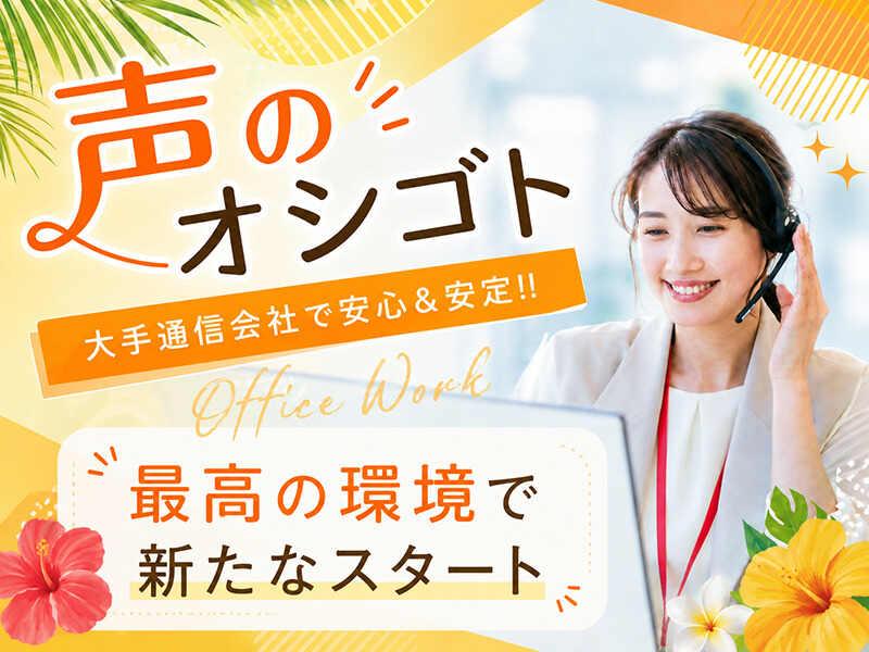 エムジー株式会社の仕事画像1