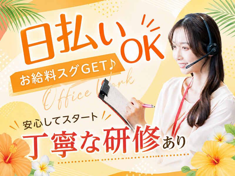 エムジー株式会社の仕事画像2