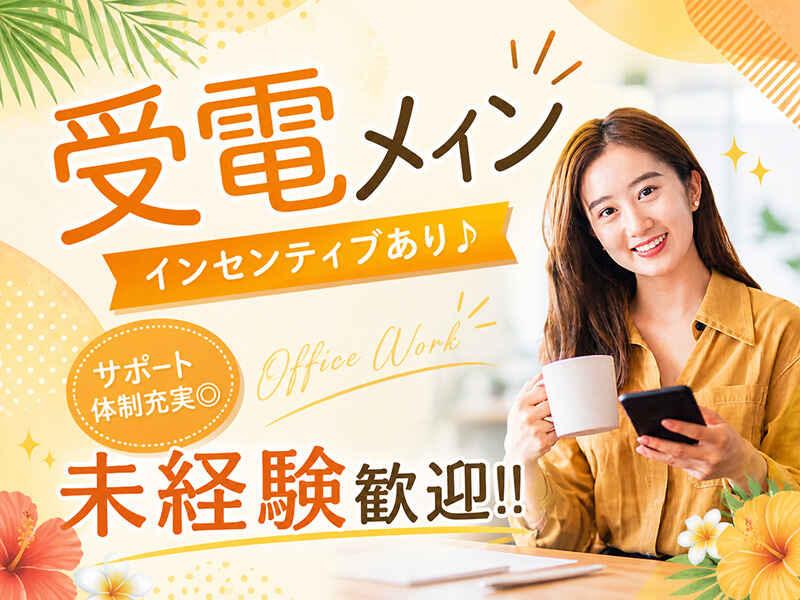 エムジー株式会社の仕事画像3