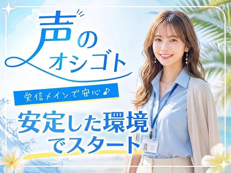 エムジー株式会社の仕事画像1