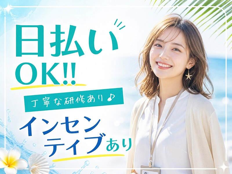 エムジー株式会社の仕事画像2