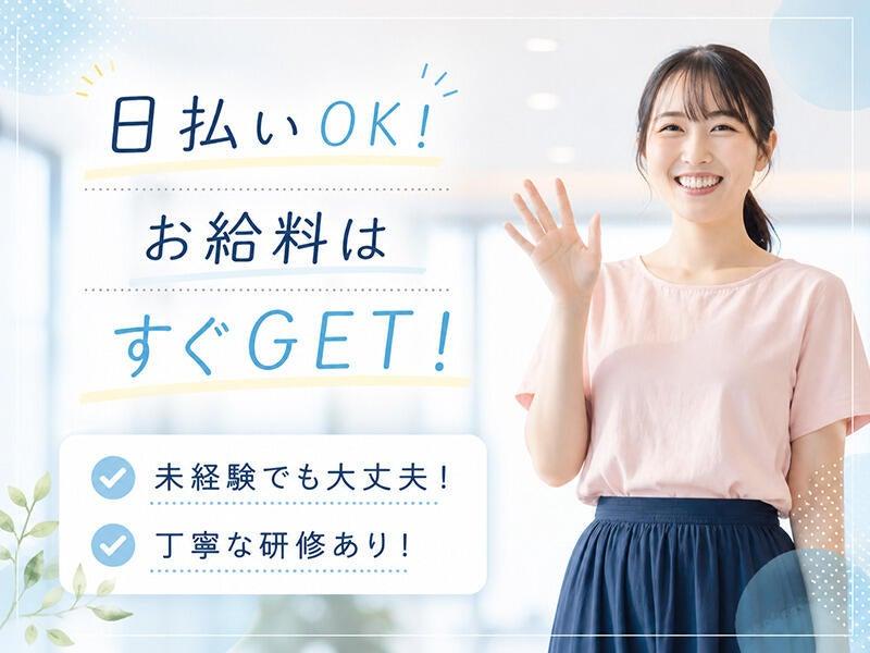 エムジー株式会社の仕事画像2