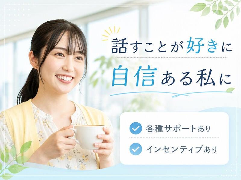 エムジー株式会社の仕事画像3