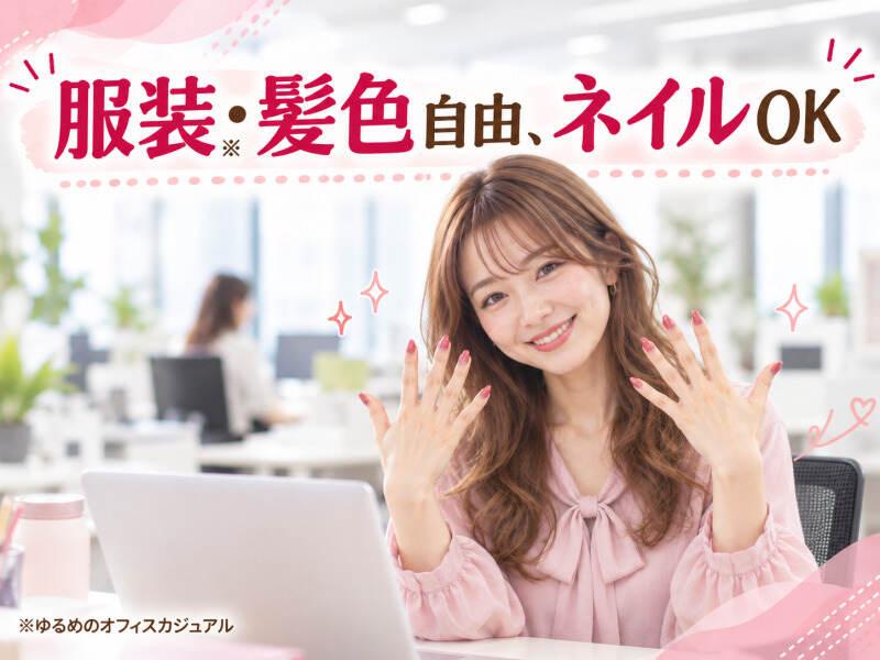エムジー株式会社の仕事画像3
