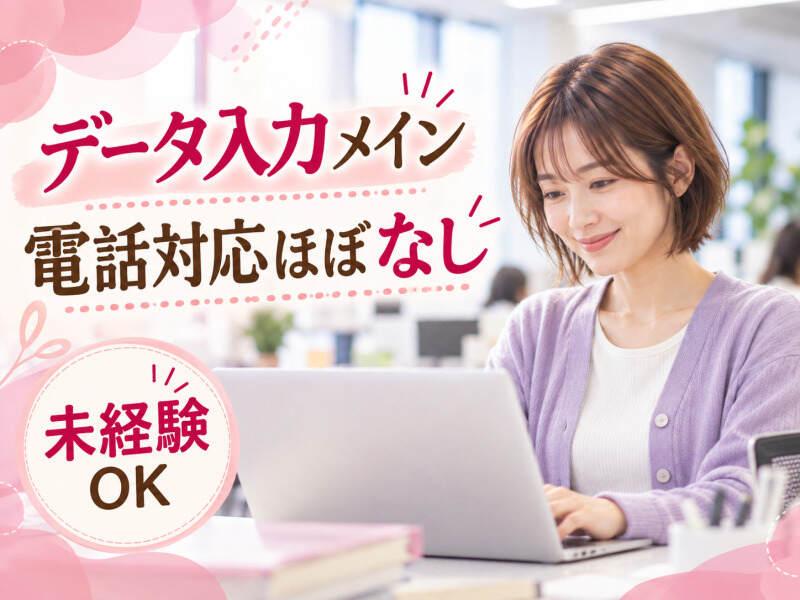 エムジー株式会社の仕事画像1