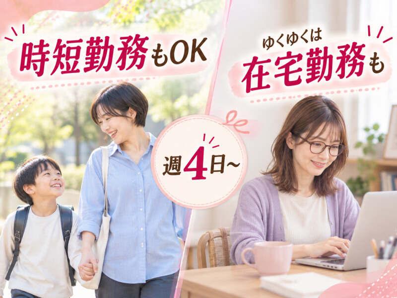 エムジー株式会社の仕事画像2