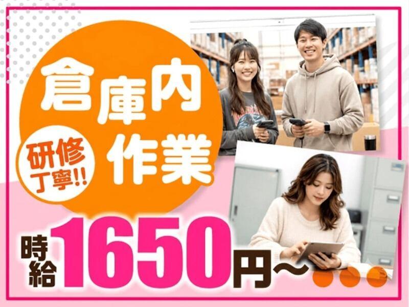 エムジー株式会社の仕事画像1