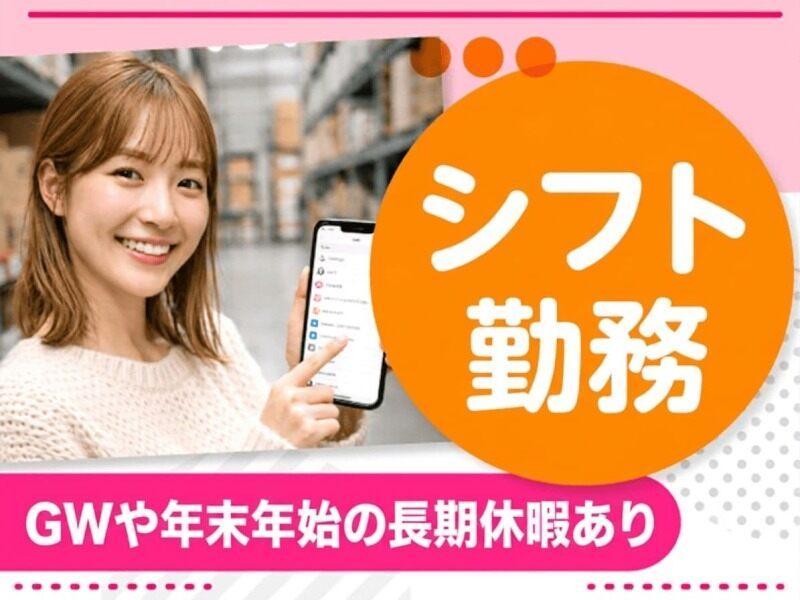 エムジー株式会社の仕事画像3
