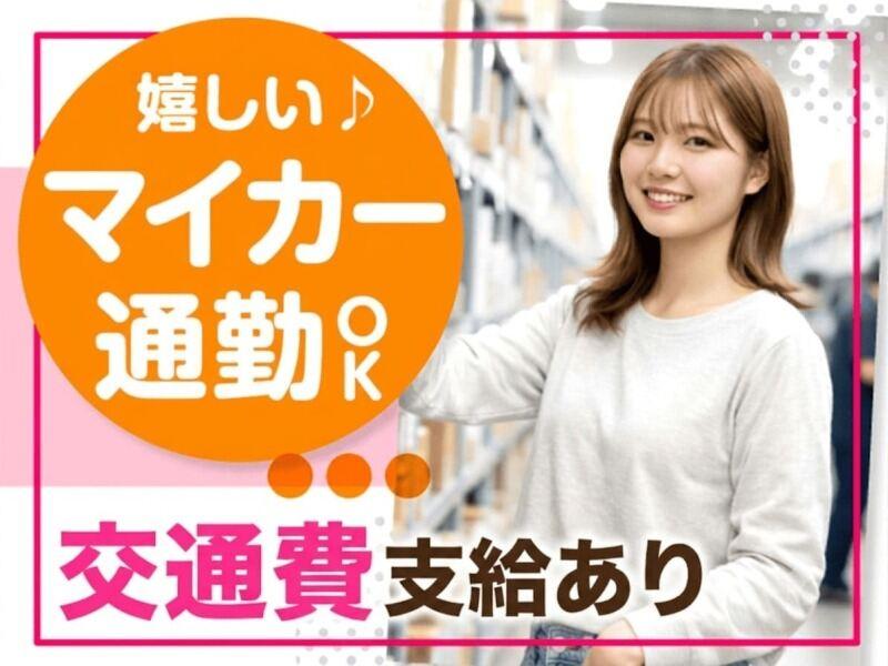 エムジー株式会社の仕事画像2