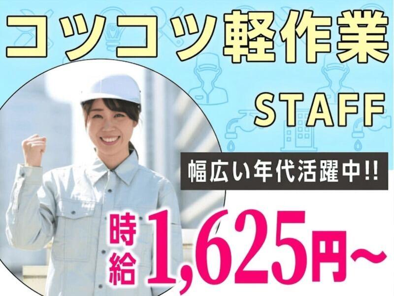 エムジー株式会社の仕事画像1