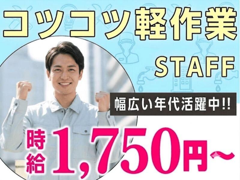 エムジー株式会社の仕事画像1