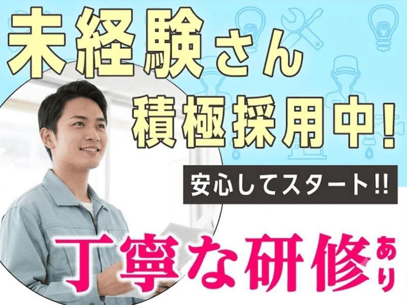 エムジー株式会社の仕事画像3