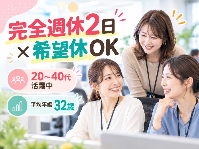 エムジー株式会社の仕事画像1