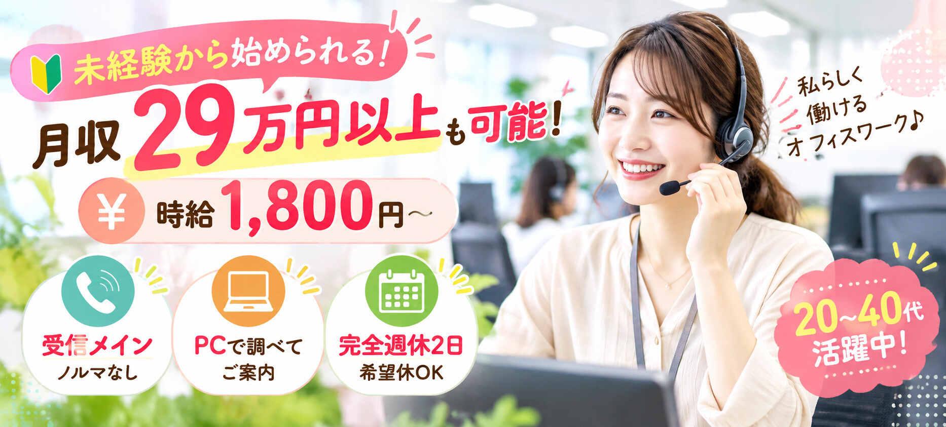 エムジー株式会社の大画像