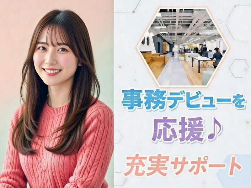 エムジー株式会社の仕事画像1