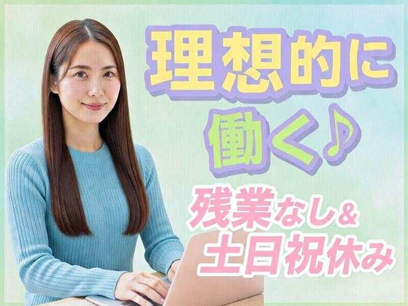 エムジー株式会社の仕事画像2