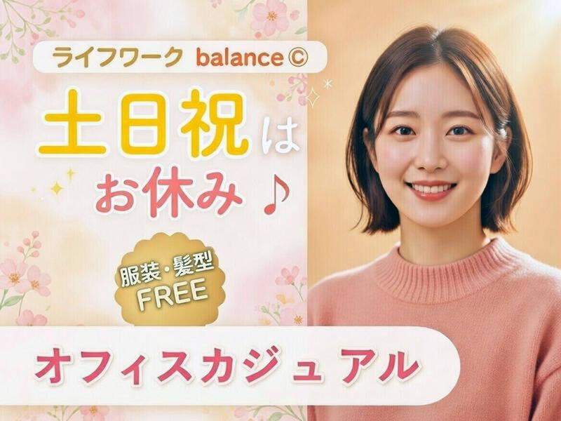 エムジー株式会社の仕事画像3