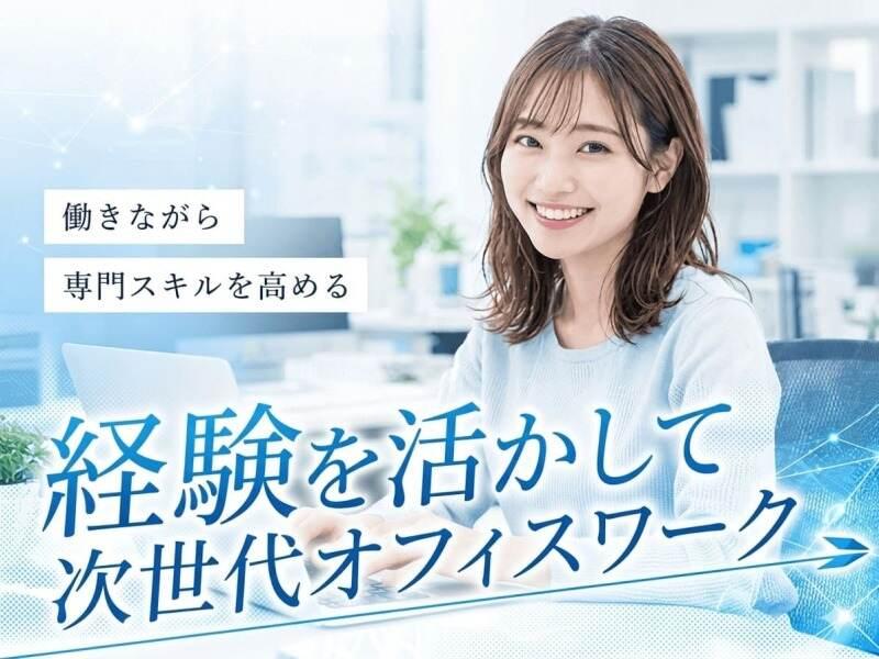 エムジー株式会社 採用受付センターの仕事画像2