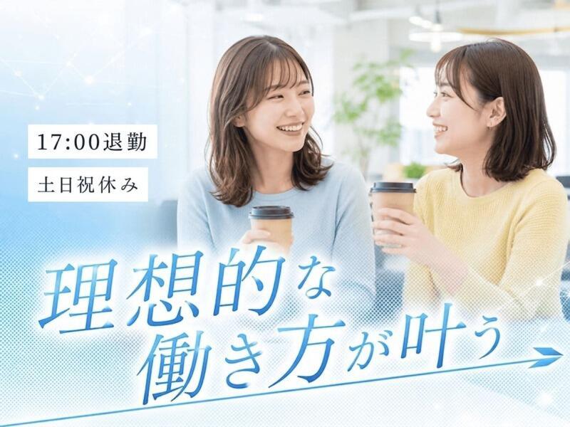 エムジー株式会社 採用受付センターの仕事画像1