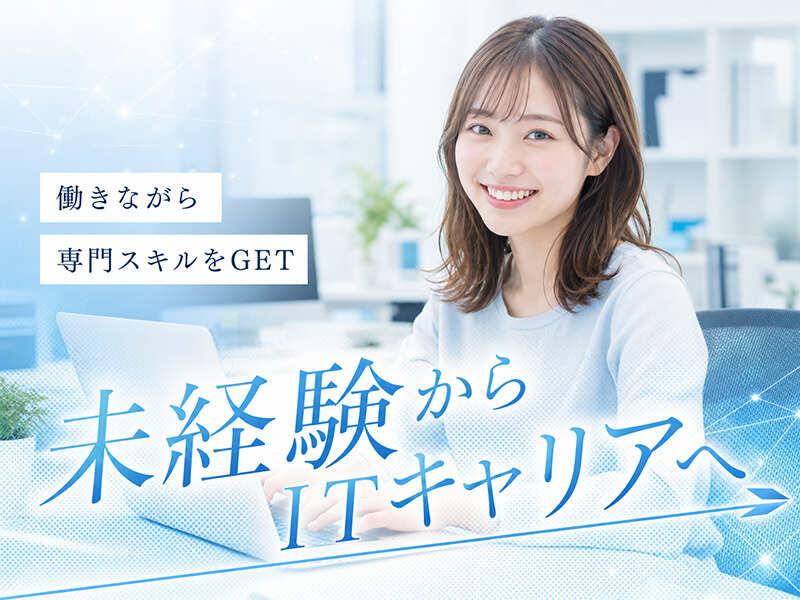エムジー株式会社 採用受付センターの仕事画像1