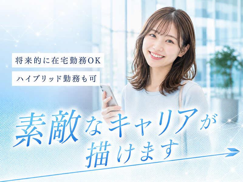 エムジー株式会社 採用受付センターの仕事画像3
