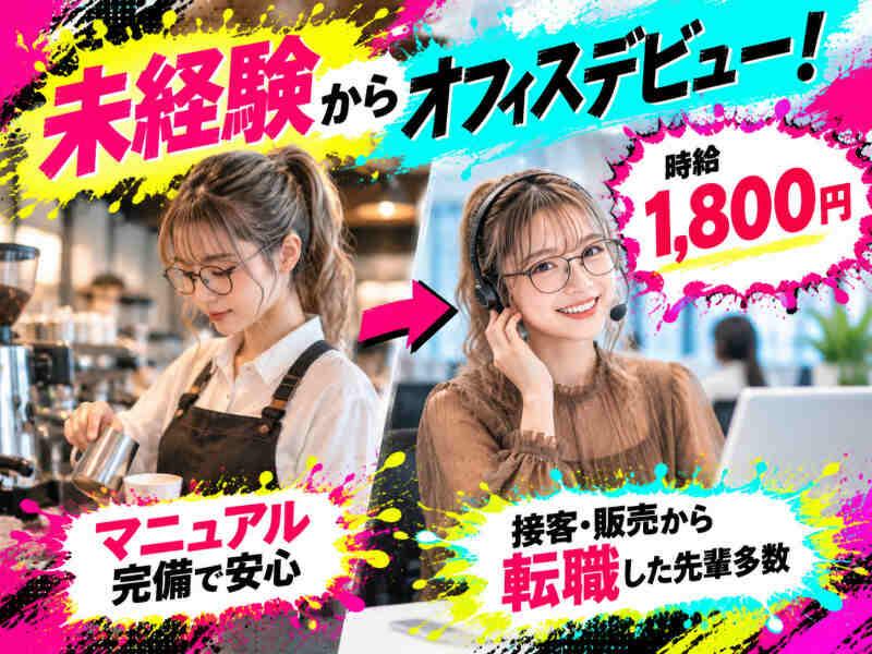 エムジー株式会社の仕事画像3