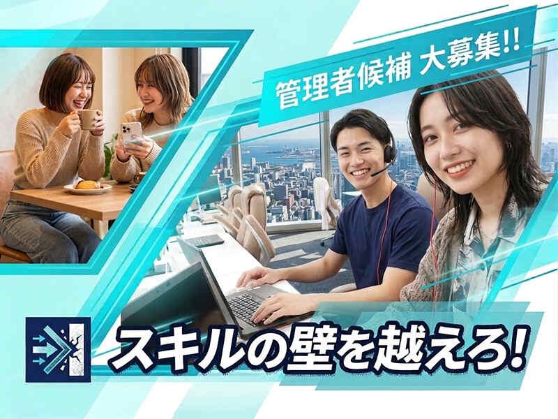 エムジー株式会社の仕事画像1
