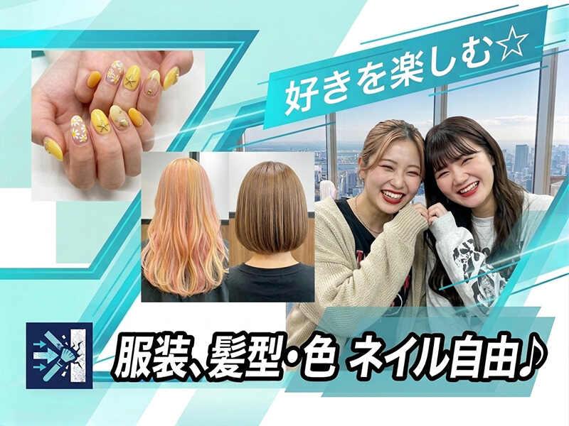エムジー株式会社の仕事画像2